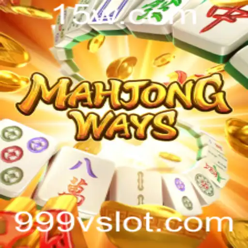 Explorando MahjongWays: Uma Experiência Inovadora no Universo dos Jogos de Azulejos